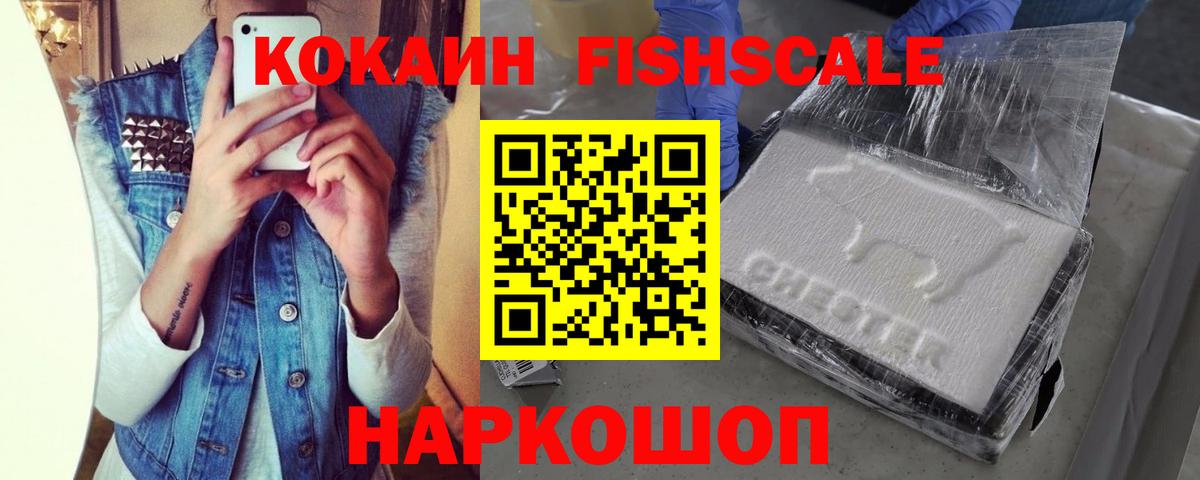 КОКАИН Эквадор Балашов