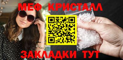 прущие крисы Донской
