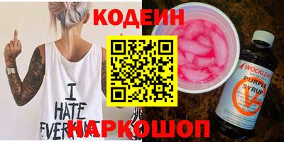 прущие крисы Донской
