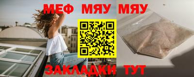 прущие грибы Донецк