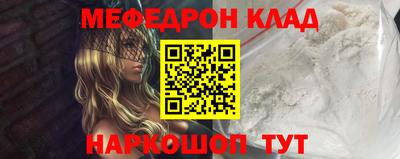 прущие крисы Донской