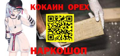 прущие грибы Донецк