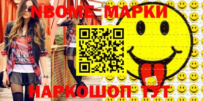 прущие грибы Донецк