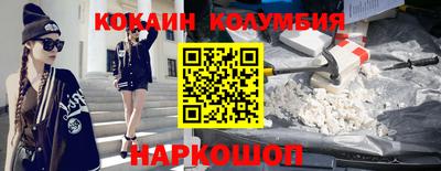 прущие грибы Донецк