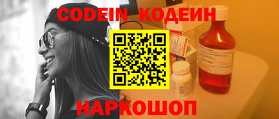 прущие грибы Донецк