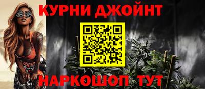 марихуана Дубна
