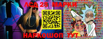 прущие крисы Донской