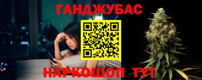 прущие грибы Донецк