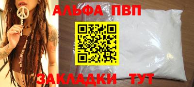 прущие крисы Донской