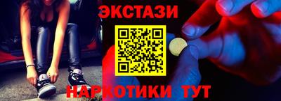 прущие крисы Донской