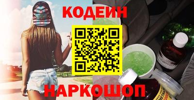 прущие грибы Донецк