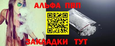 прущие крисы Донской