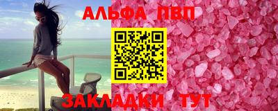 прущие грибы Донецк