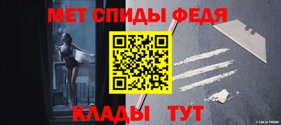прущие крисы Донской