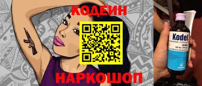 прущие крисы Донской