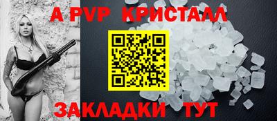 прущие грибы Донецк