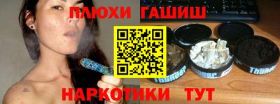 прущие крисы Донской