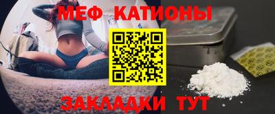 прущие крисы Донской
