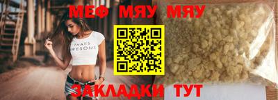 прущие крисы Донской