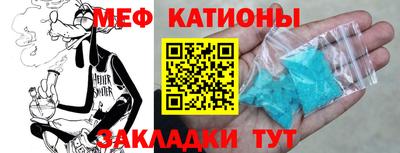 прущие грибы Донецк