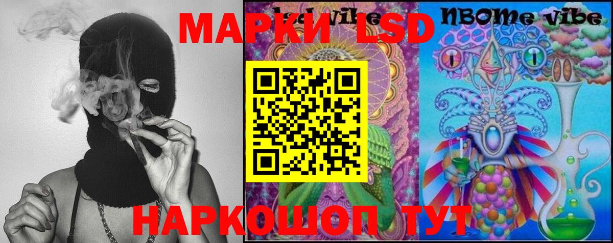 Балашов  LSD-25 экстази ecstasy  LSD-25 экстази  Вход с VPN  Лсд 25 экстази ecstasy 