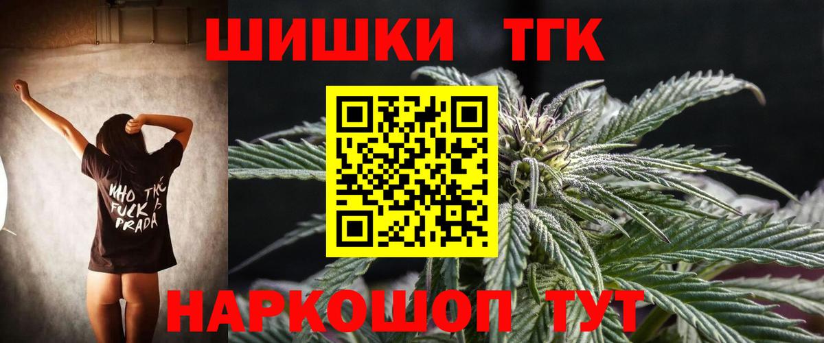 Каннабис марихуана Балашов