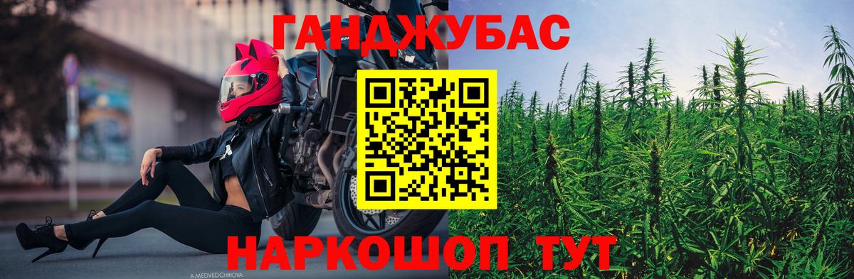 Балашов  Бошки Шишки гибрид  Бошки марихуана индика  Вход с VPN  Бошки Шишки LSD WEED 